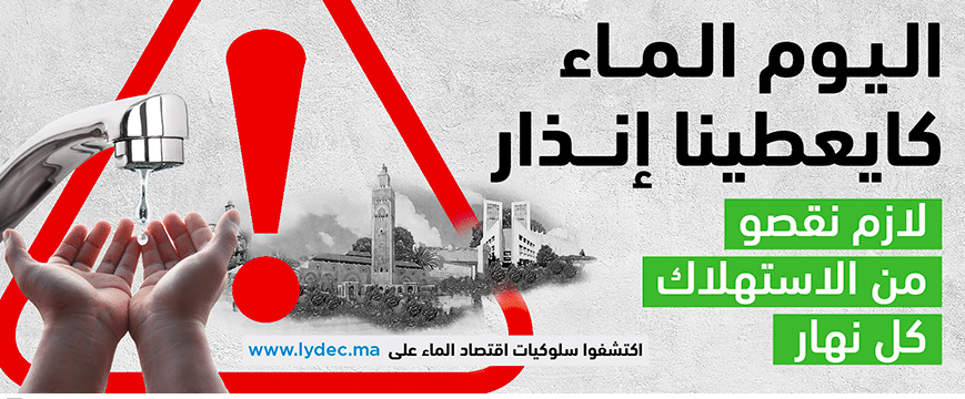 lydec eau الجفاف
