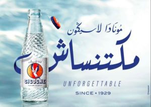 Le grand retour de La Cigogne La marque marocaine de limonade