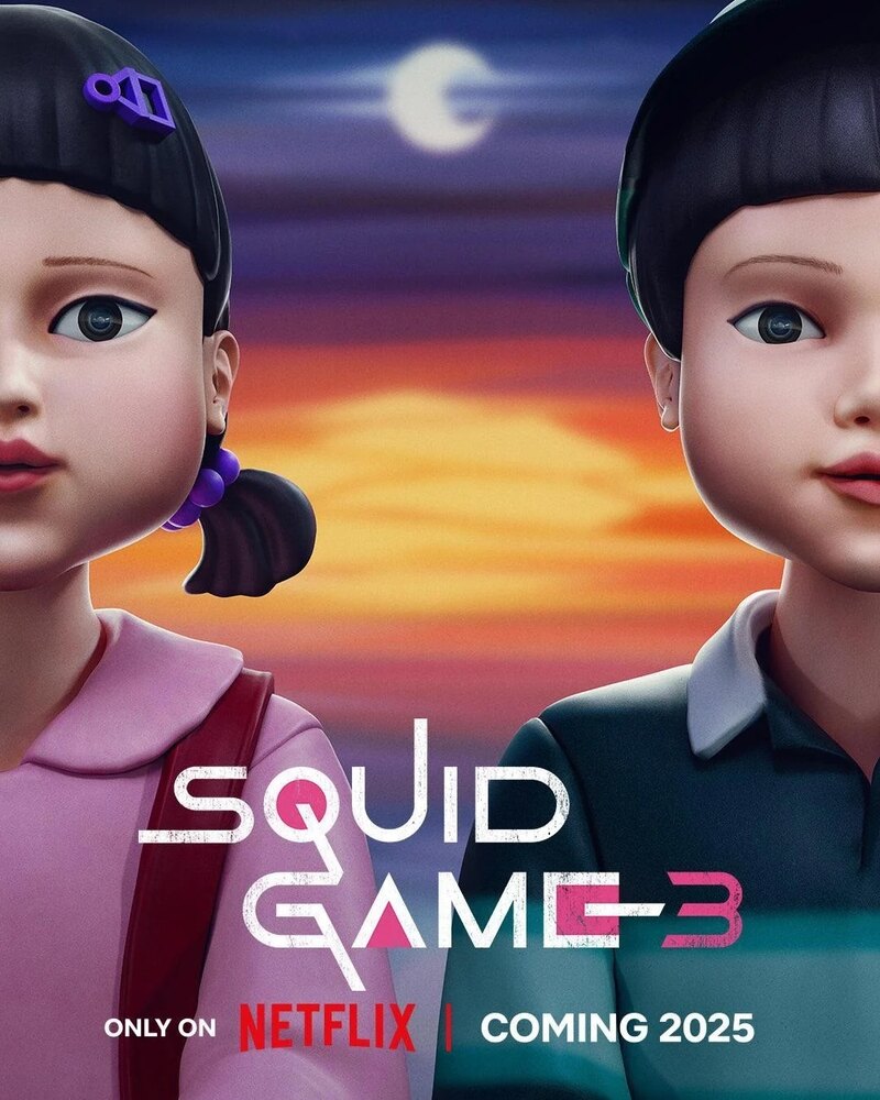 Squid Game Saison 3 : Un Retour Imminent en 2025 ? Ce que l'on sait ! Squid Game squid game