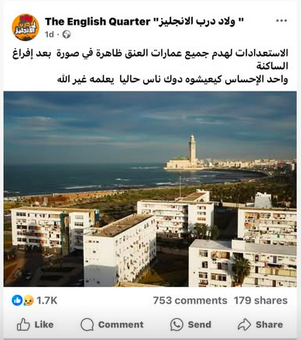 Casablanca : la démolition du Bloc Bouazza alimente les rumeurs sur l’avenir du quartier El Hank Casablanca Capture decran 2025 02 17 a 21.05.17