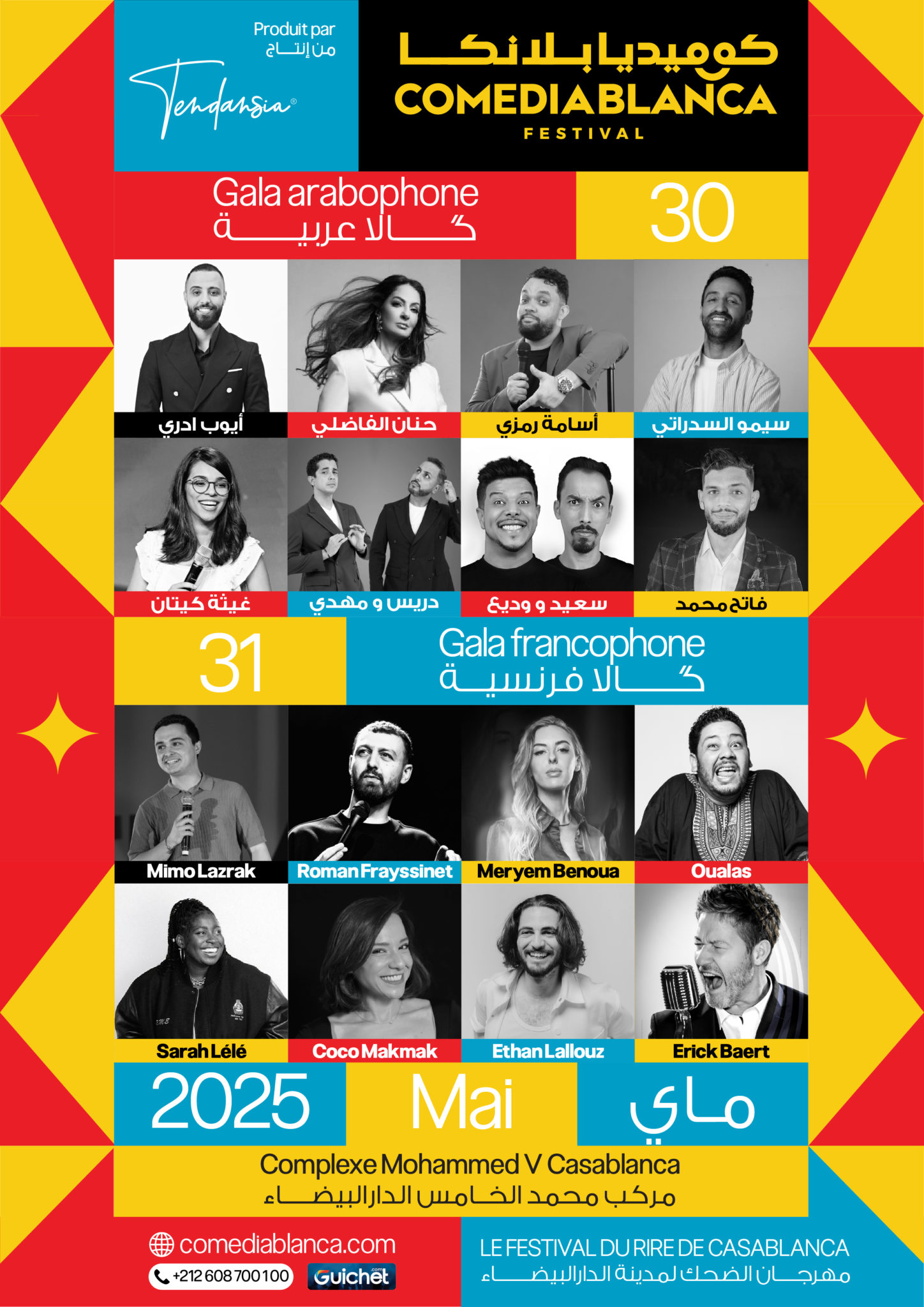 Comediablanca : Hanane El Fadili et Roman Frayssinet en têtes d'affiche pour la deuxième édition du festival du rire à Casablanca rire Affiche full lineup arfr scaled