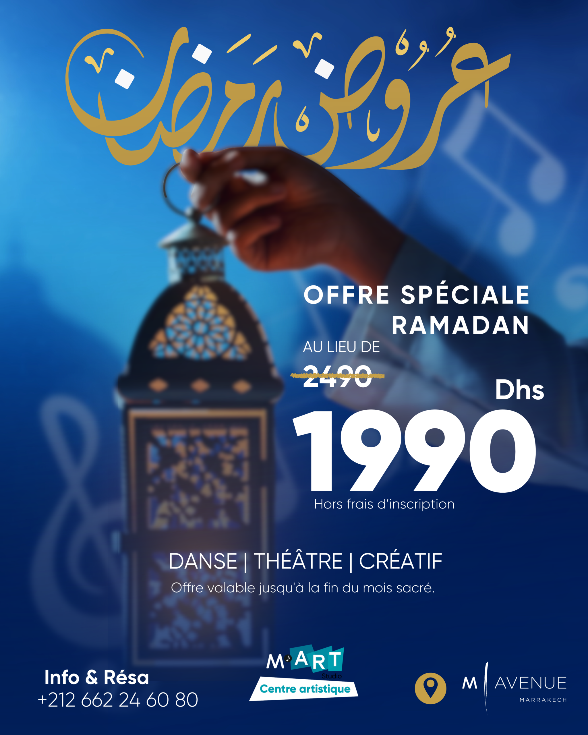 M’Art Studio célèbre le Ramadan et la Journée des Droits de la Femme avec des offres exclusives ramadan image00002