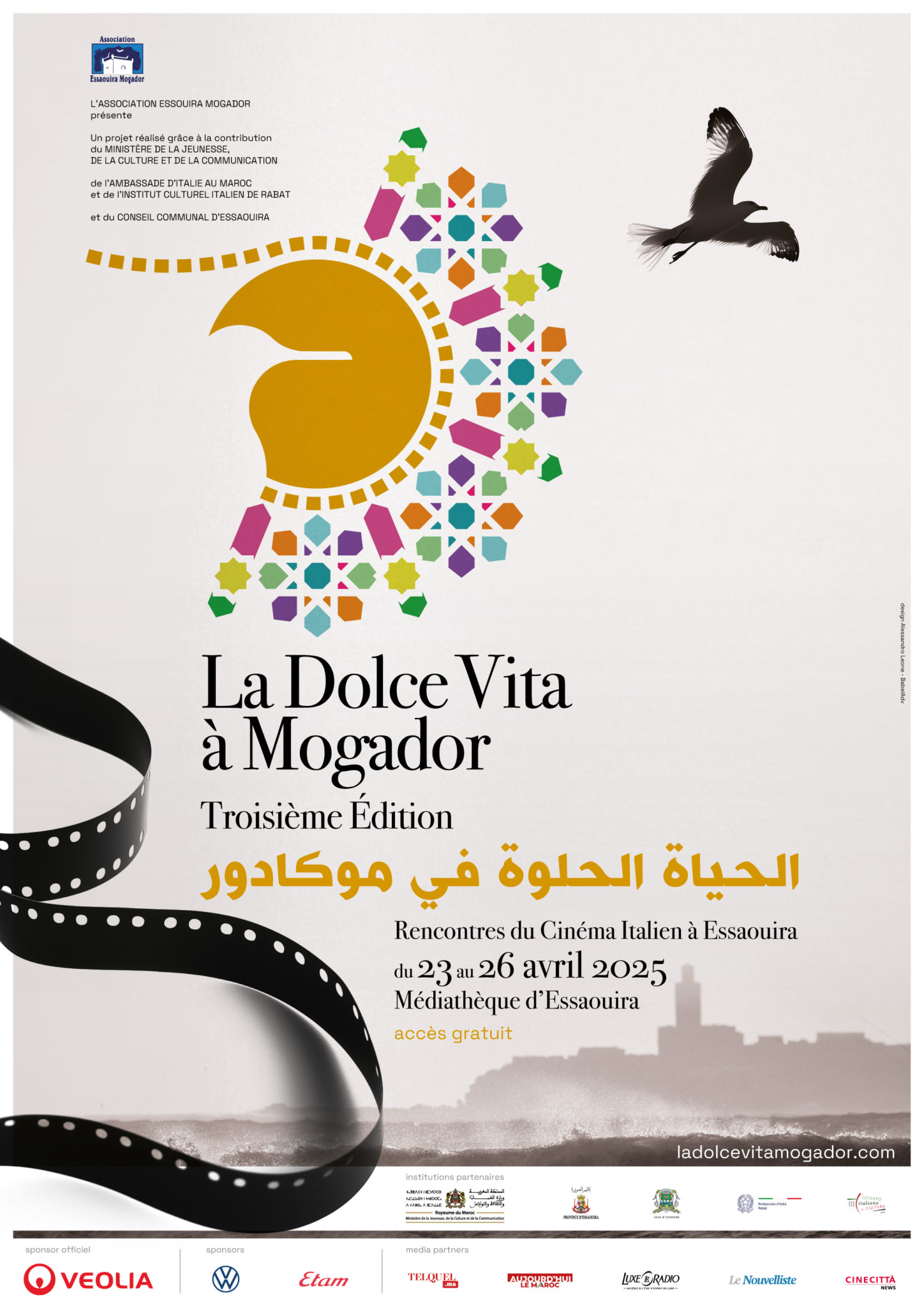 La Dolce Vita à Mogador : Essaouira célèbre le cinéma italien Dolce Vita Affiche Dolce vita Mogador festival 2025 scaled
