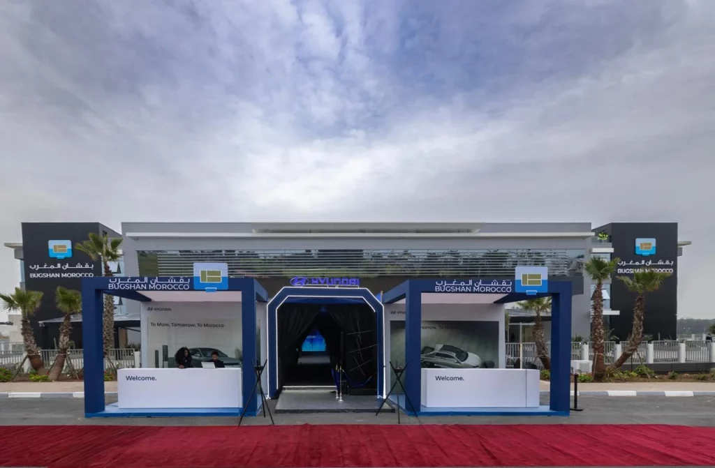 BUGSHAN Maroc inaugure son nouveau siège à Bouskoura pour célébrer 25 ans avec Hyundai BUGSHAN Maroc WhatsApp Image 2025 04 14 at 23.36.09 1