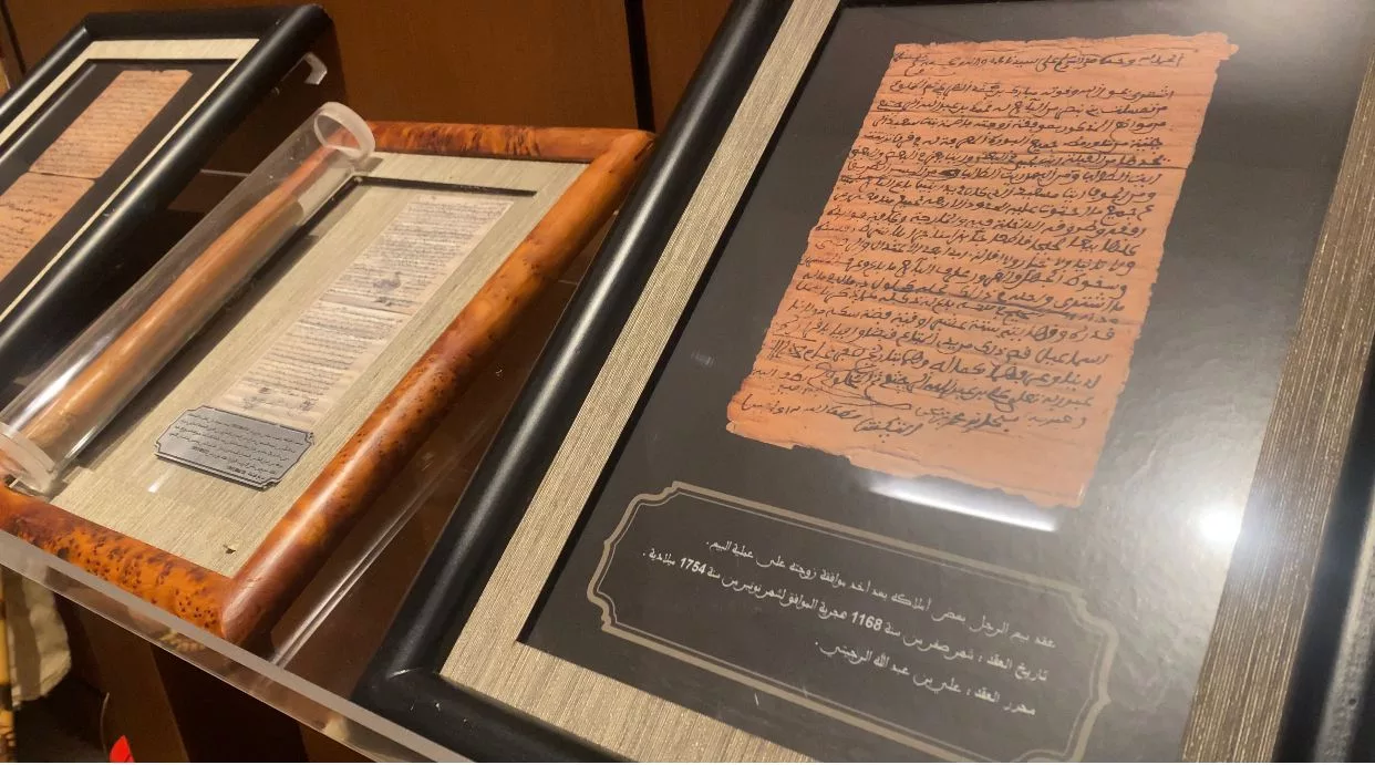 Rabat célèbre les 100 ans du notariat marocain : un siècle d'engagement pour la sécurité juridique Rabat WhatsApp Image 2025 05 13 at 18.22.07