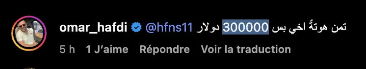 Brahim Nekkach dégaine son QG de luxe : 224m² de calme, de cuir et de classe à Casablanca Brahim Nekkach Capture decran 2025 06 02 a 00.32.22