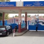Drame à Béni Mellal : un patient mortellement agressé par un autre pensionnaire Béni Mellal Béni Mellal