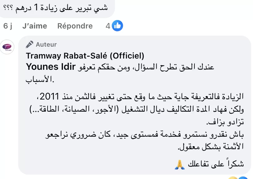 Transport urbain à Rabat-Salé : la hausse des tarifs fait grincer des dents rabat Capture decran 2025 07 07 a 09.37.59