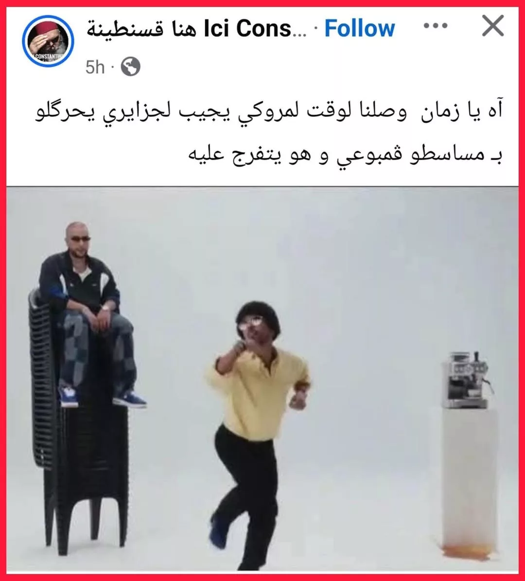Qui est le danseur du clip de Draganov qui fait grincer des dents en Algérie ? Draganov 539158450 1364618882334235 7504686975748119360 n