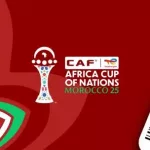 CAN 2025 : La billetterie reportée pour une meilleure expérience supporters CAN 2025 CAN 2025