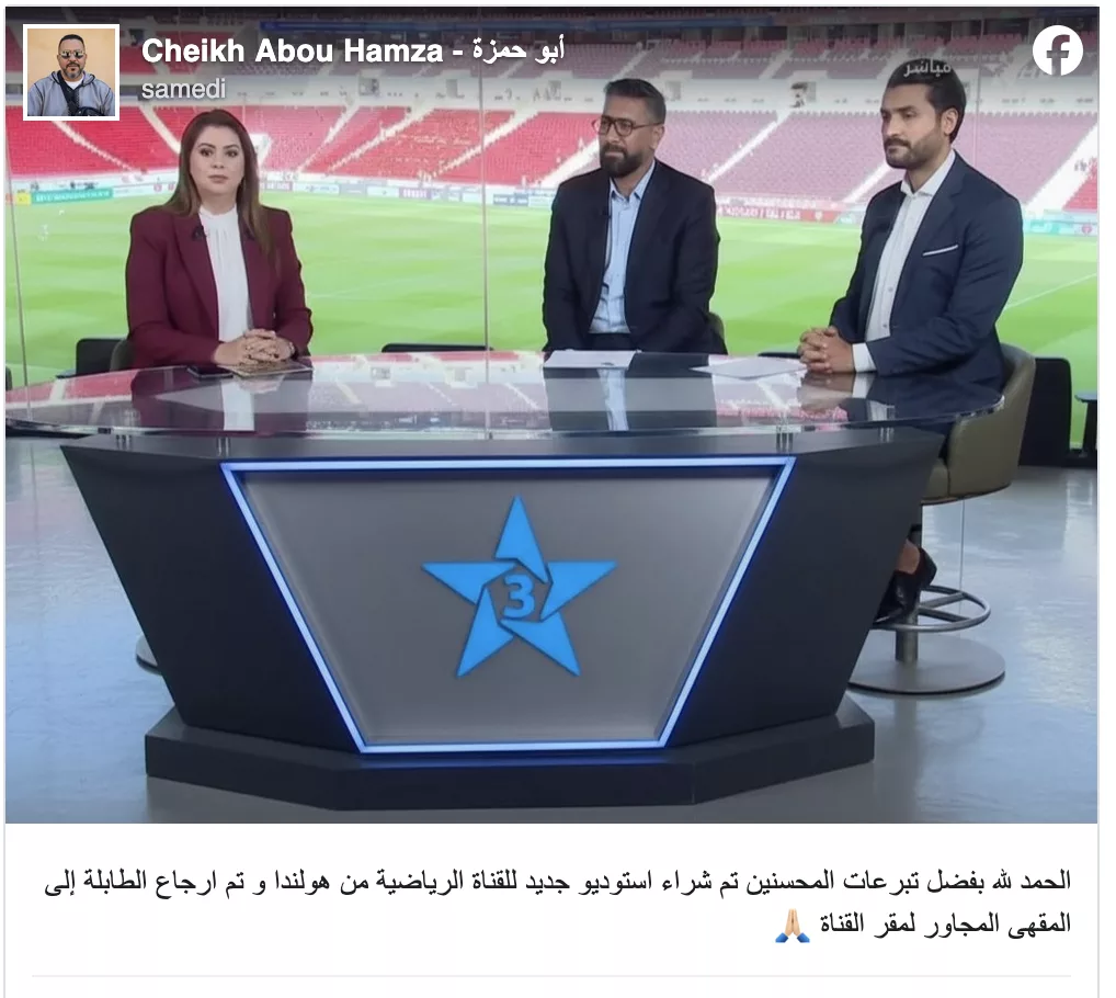 Arriyadia et son "plateau" au Stade Moulay Abdellah : un buzz qui ne retombe pas Arriyadia arriyadia