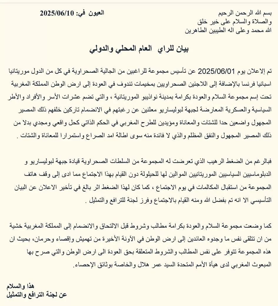 Sahara : un collectif sahraoui appelle à un retour sûr et digne vers le Maroc collectif sahraoui appelle à un retour collectif sahraoui appelle à un retour