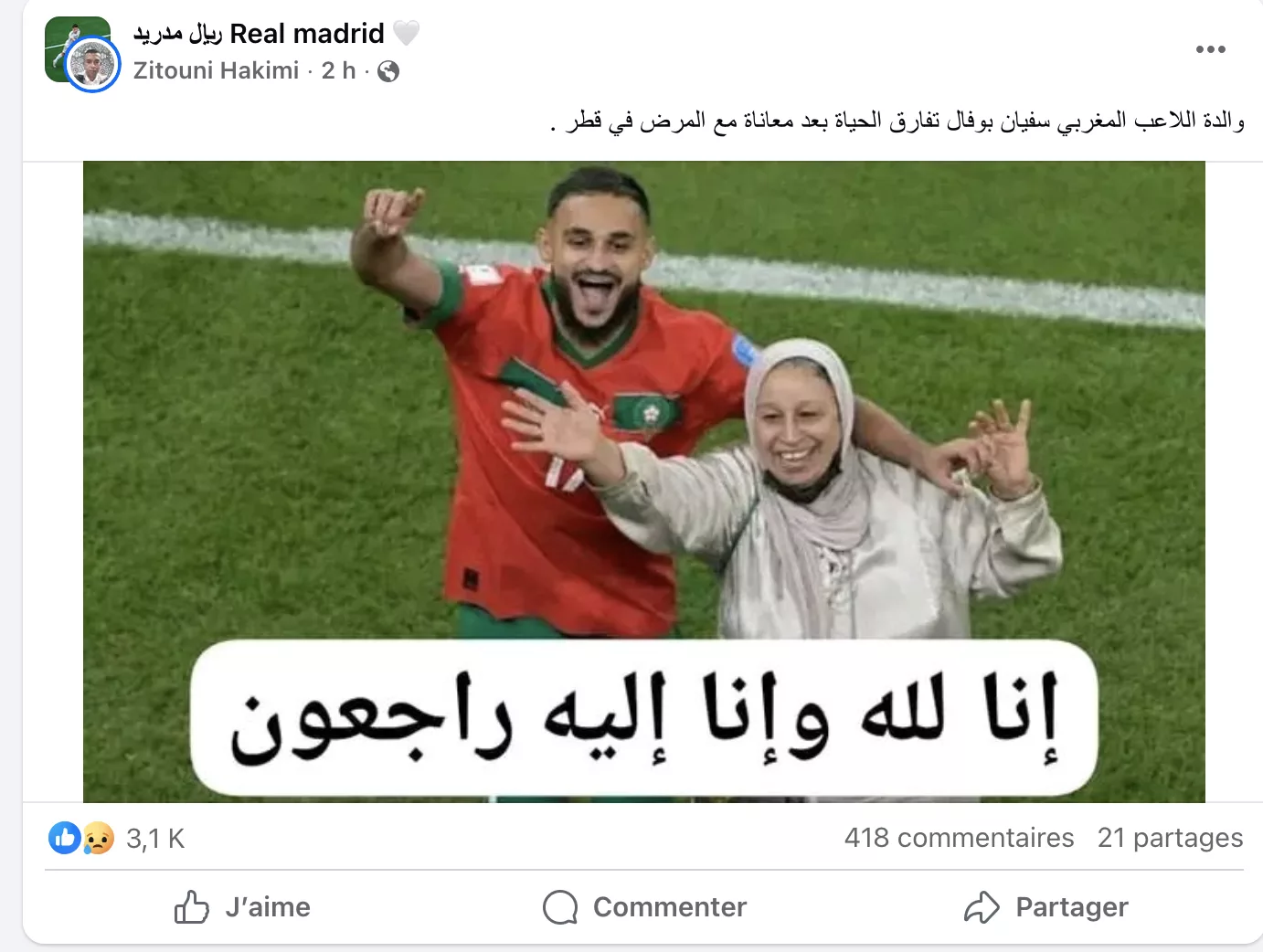 La rumeur « tue » la mère de Sofiane Boufal pour la deuxième fois boufal بوفال