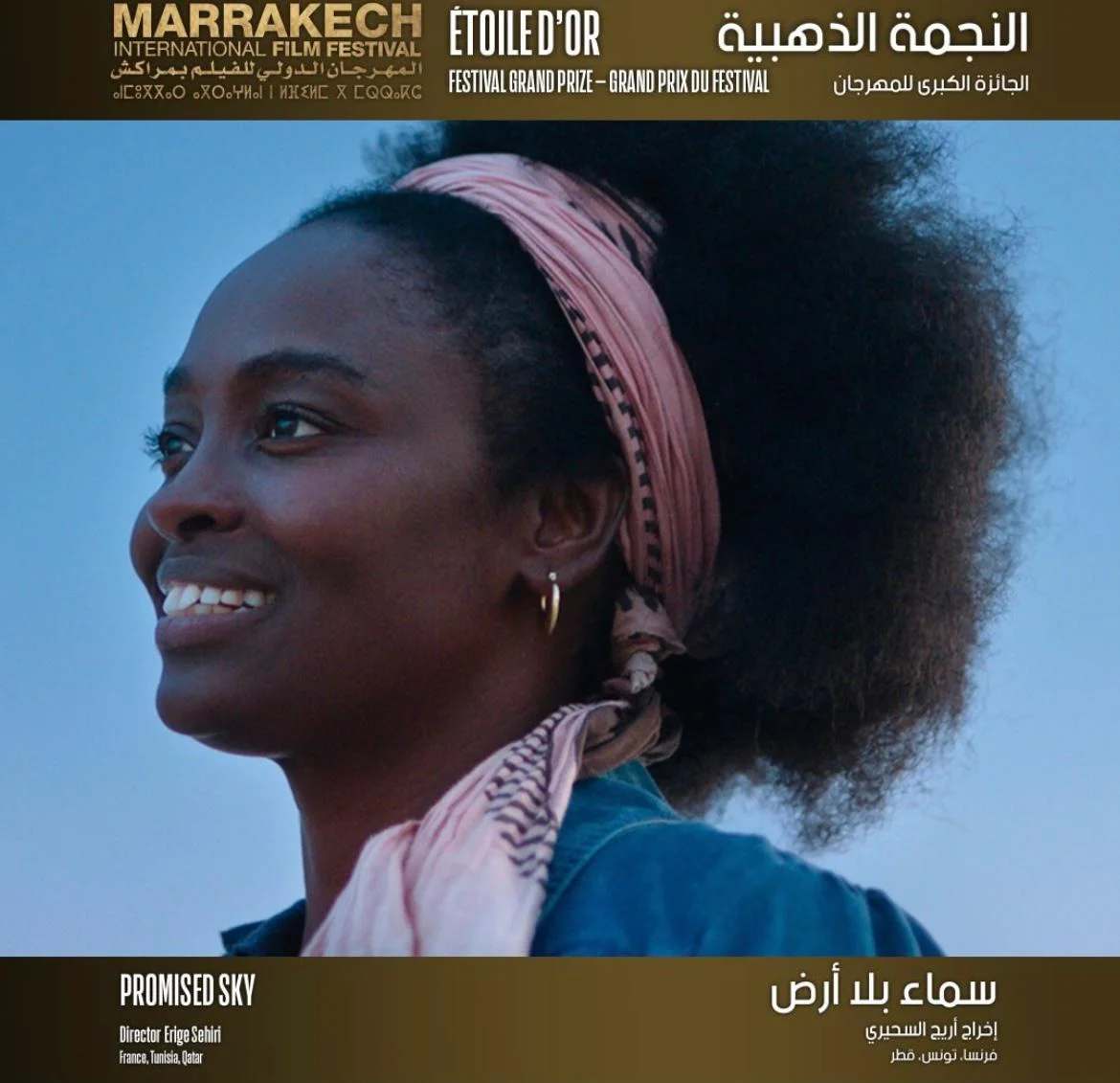 FIFM. PROMIS LE CIEL remporte l’Étoile d’Or à Marrakech Marrakech FIFM etoile dor