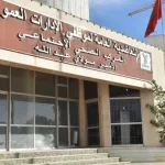 Réglementation des changes au Maroc : ce qui change dès janvier 2026 Réglementation des changes au Maroc Réglementation des changes au Maroc