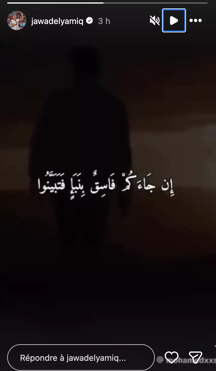 Incident Ounahi : Jawad El Yamiq brise le silence Ounahi el yamiq CAN 2025