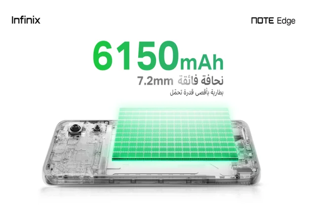 nfinix note edge BATTERY