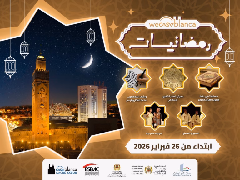 Ramadaniat WeCasablanca : Casablanca s’illumine au rythme du Ramadan RAMANADT