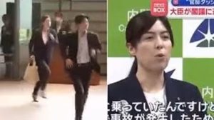 Vidéo virale : Kimi Onoda, ministre japonaise, court pour sa réunion après 5 min de retard Kimi Onoda Vidéo virale : Kimi Onoda, ministre japonaise, court pour sa réunion après 5 min de retard