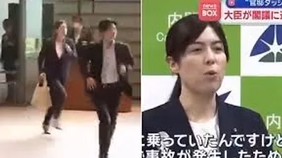 Vidéo virale : Kimi Onoda, ministre japonaise, court pour sa réunion après 5 min de retard kimi onoda ministre japonaise retard