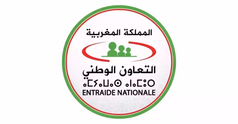 Entraide nationale : 69 ans d’engagement au service des populations vulnérables Entraide Nationale Concours Emploi Recrutement