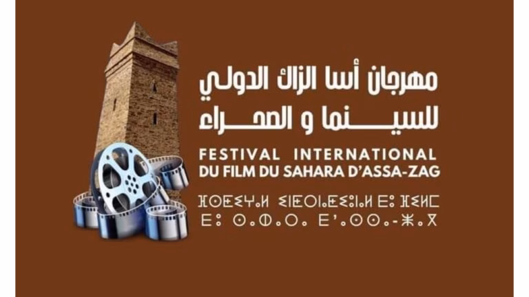 Assa-Zag accueille la 14e édition du Festival international du cinéma et du désert du 29 avril au 2 mai IMG 1287