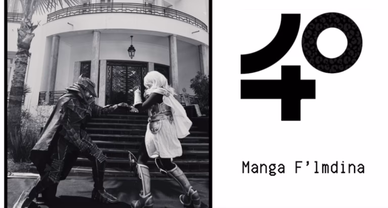 Les Mangas à l’honneur au Maroc, “Terre de Cultures” manga flmdina