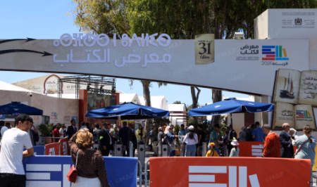 SIEL 2026 : plus de 500.000 visiteurs pour une édition record à Rabat SIEL 1