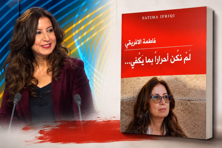 « Nous n’étions pas assez libres » : Fatima El Ifriqi ausculte les limites d’une liberté sous tension fatima ifriqi livre
