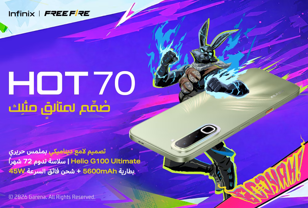 Infinix HOT 70 : la série HOT monte en puissance avec une approche plus mature du smartphone accessible infinix infinix freefire