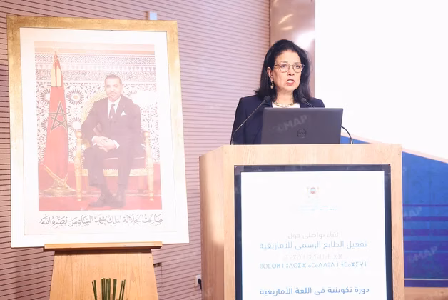 Salé : Mme Seghrouchni fait le point sur l’intégration de l’Amazigh dans les services publics Amal el fallah seghrouchni 1