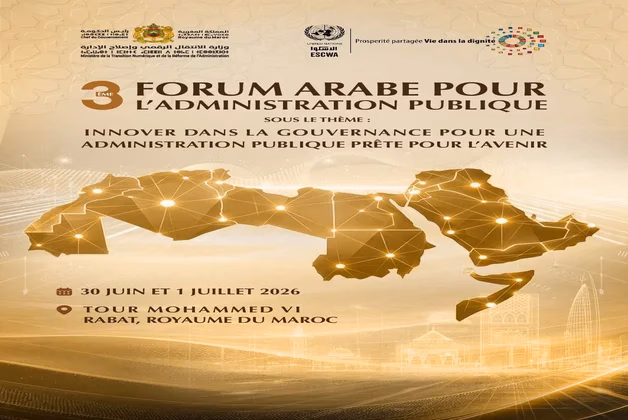 Rabat accueille le Forum arabe de l’administration publique dédié à la gouvernance innovante forum arabe administration publique