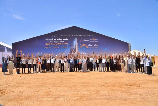Merzouga : lancement du Rally IA Future Lab, plus de 1.000 talents réunis pour booster l’innovation en IA rally ia future lab merzouga maroc 2026