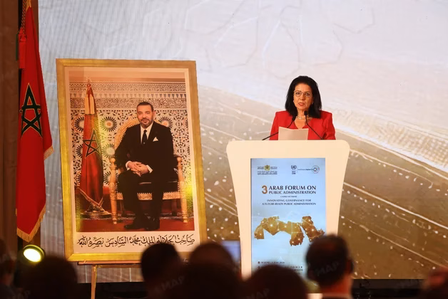 Rabat clôture le 3e Forum arabe de l’administration publique sur un plaidoyer pour une gouvernance innovante Amal El Fallah Seghrouchni 2